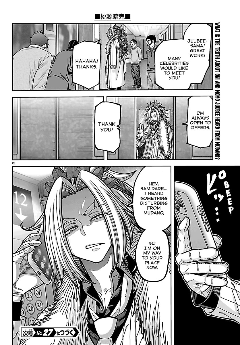 Read Tougen Anki chapter 242.6 image 19 on Lezhin