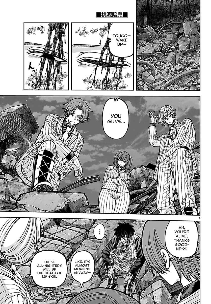 Read Tougen Anki chapter 242.6 image 8 on Lezhin