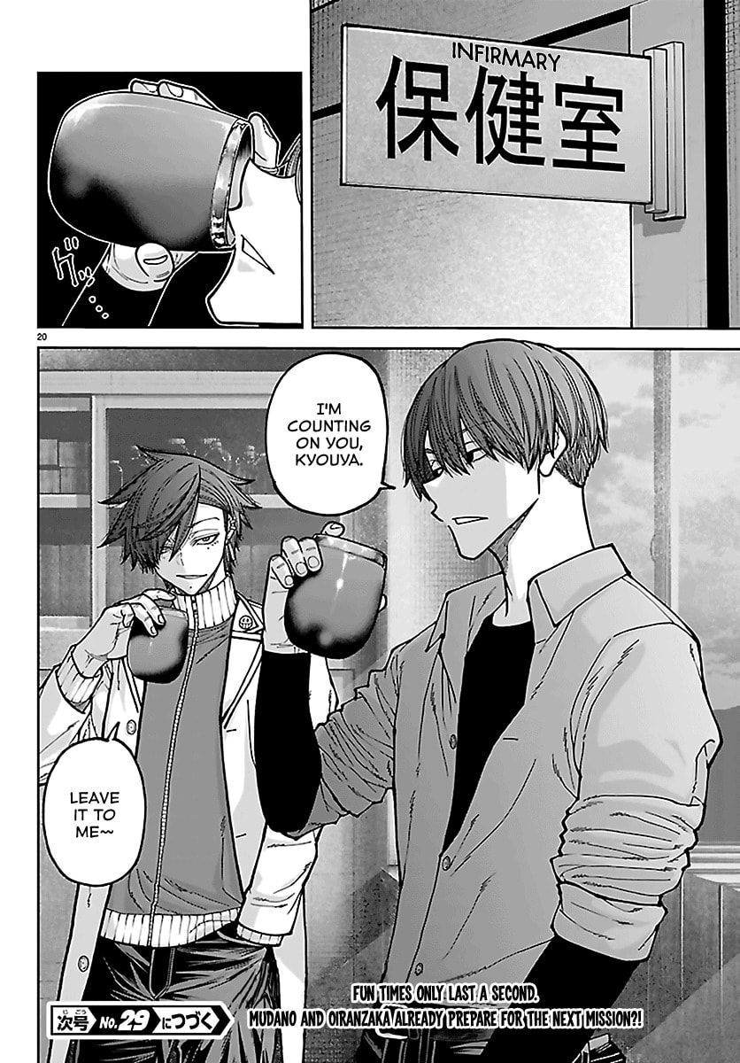 Read Tougen Anki chapter 242.8 image 19 on Lezhin
