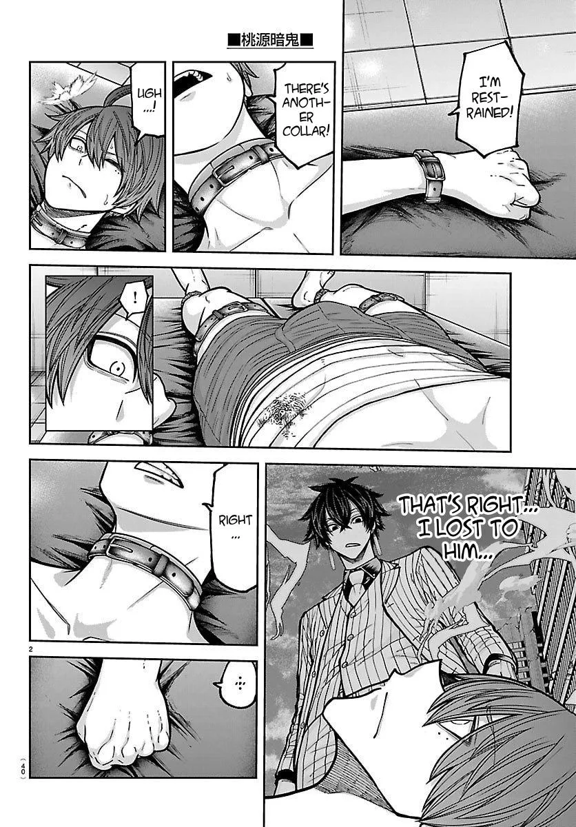 Read Tougen Anki chapter 243 image 1 on Lezhin