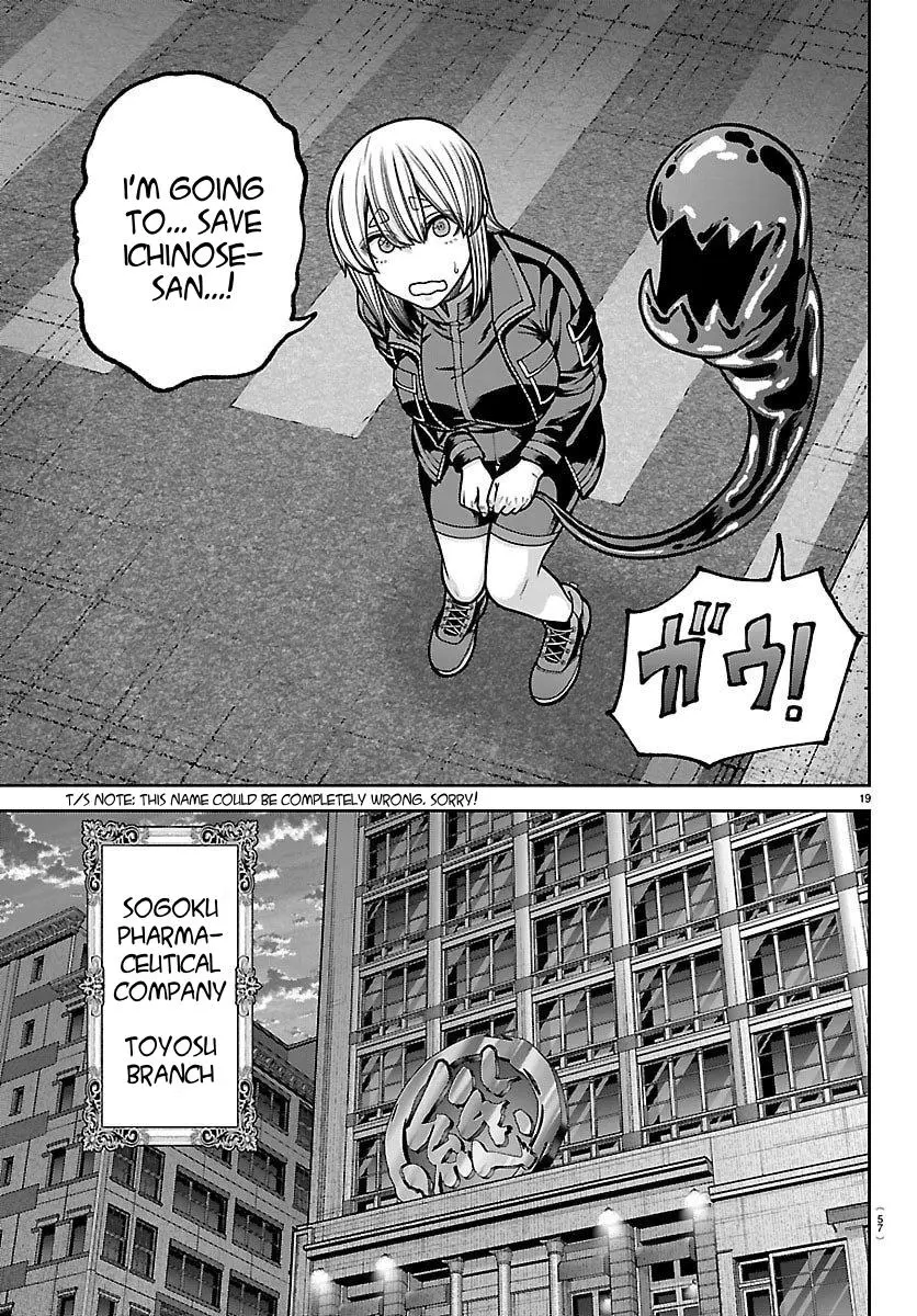Read Tougen Anki chapter 243 image 18 on Lezhin