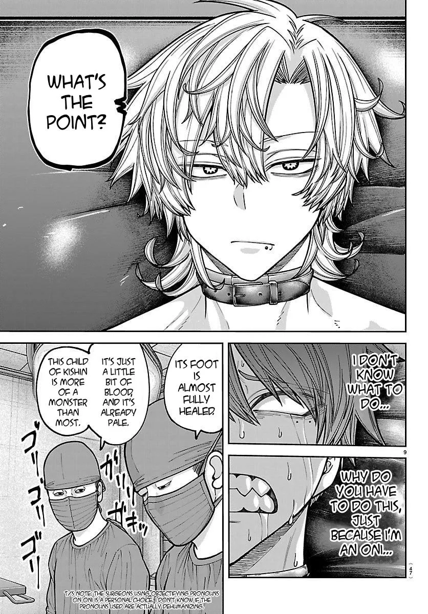 Read Tougen Anki chapter 243 image 8 on Lezhin