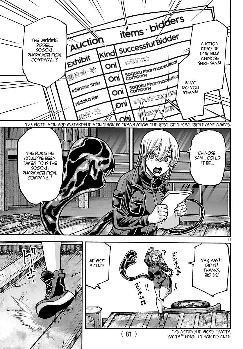 Read Tougen Anki chapter 244 image 10 on Lezhin