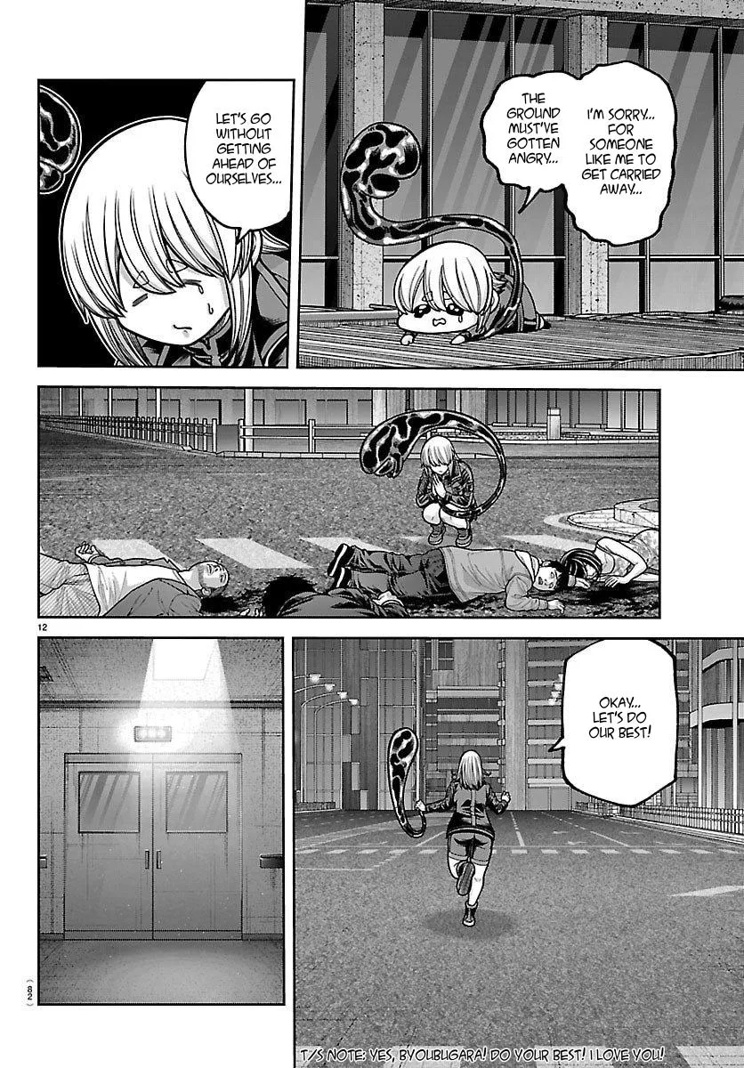 Read Tougen Anki chapter 244 image 11 on Lezhin
