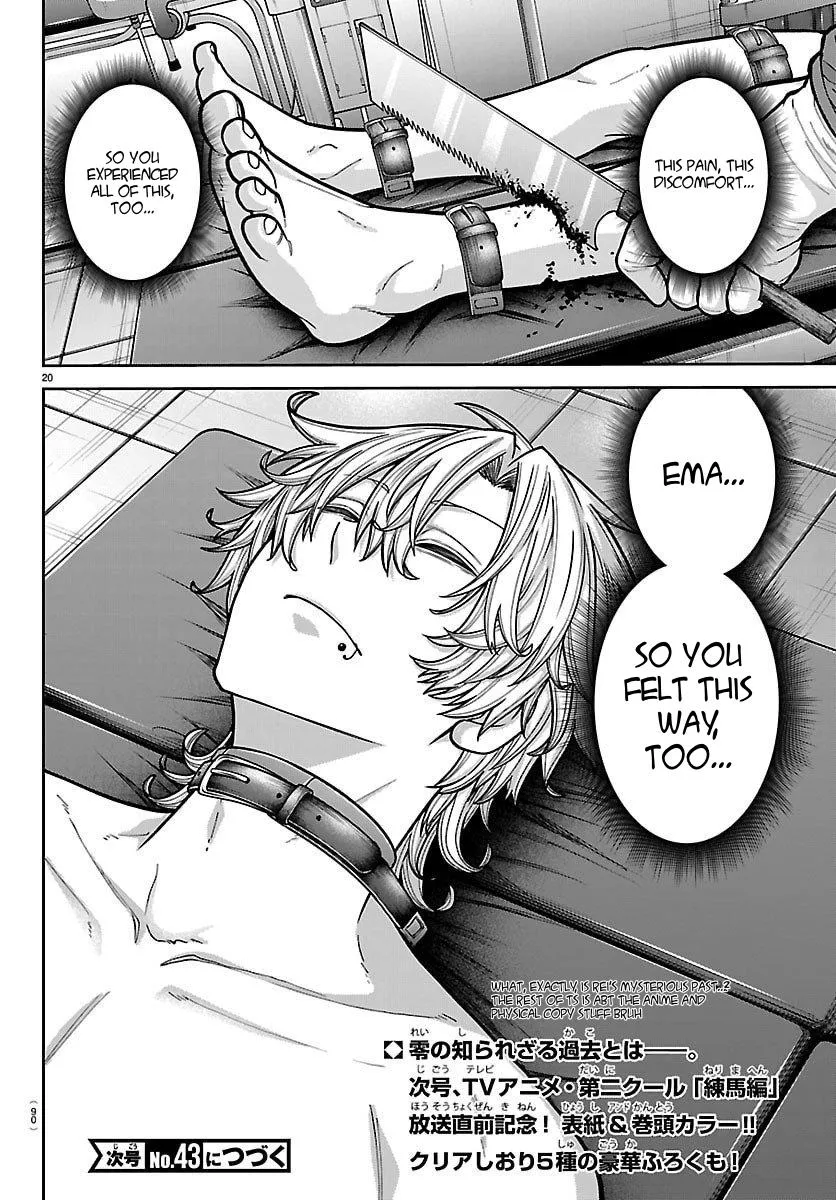 Read Tougen Anki chapter 244 image 19 on Lezhin