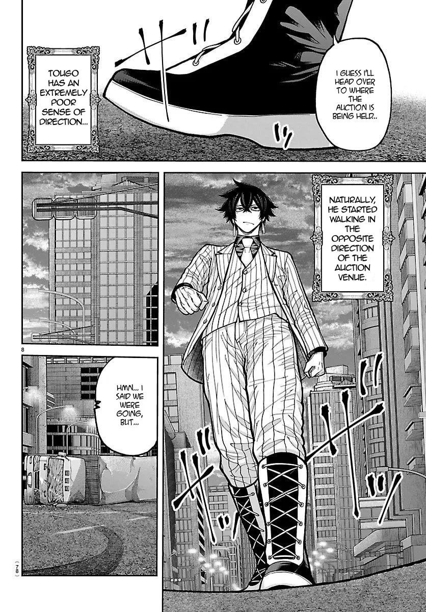 Read Tougen Anki chapter 244 image 7 on Lezhin