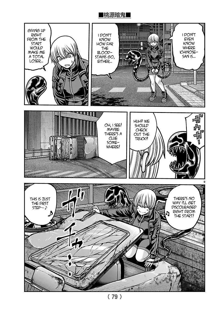 Read Tougen Anki chapter 244 image 8 on Lezhin