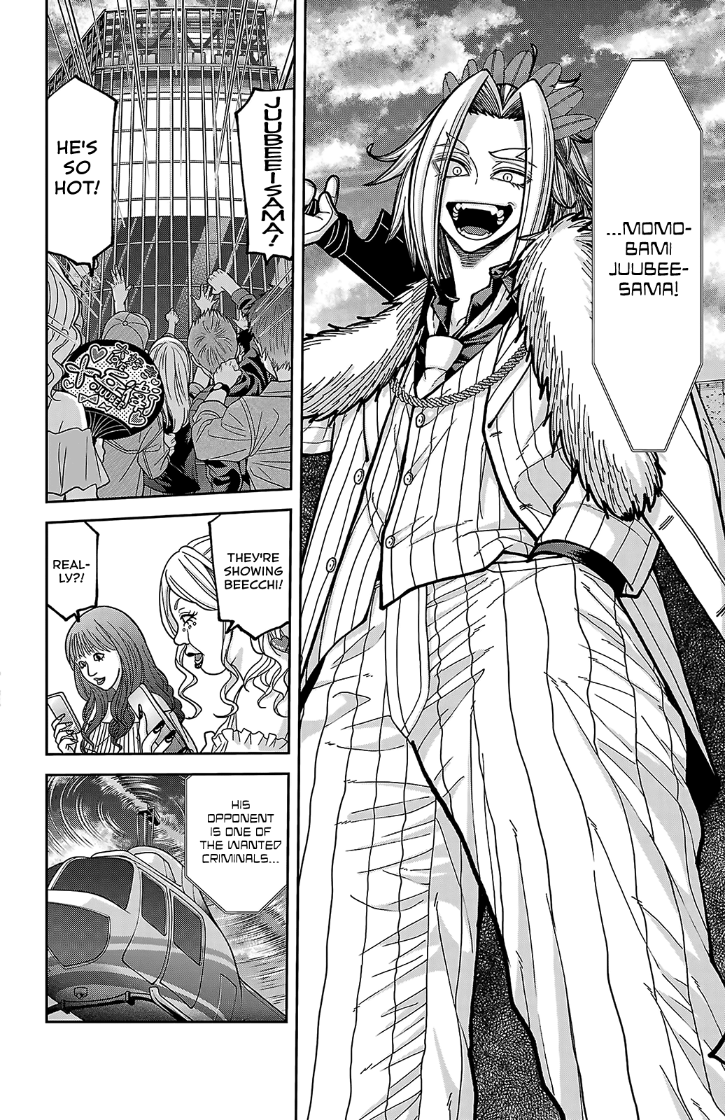 Read Tougen Anki chapter 245 image 13 on Lezhin