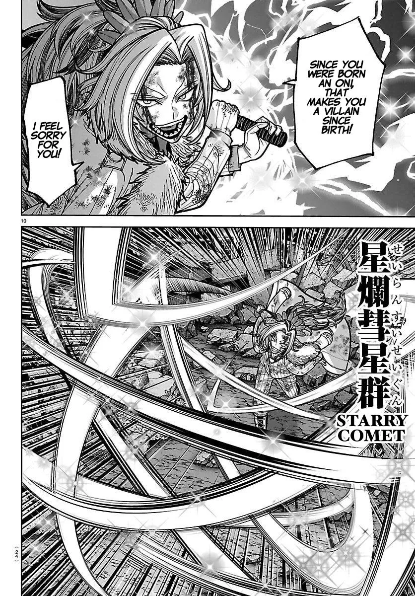 Read Tougen Anki chapter 246.99 image 11 on Lezhin