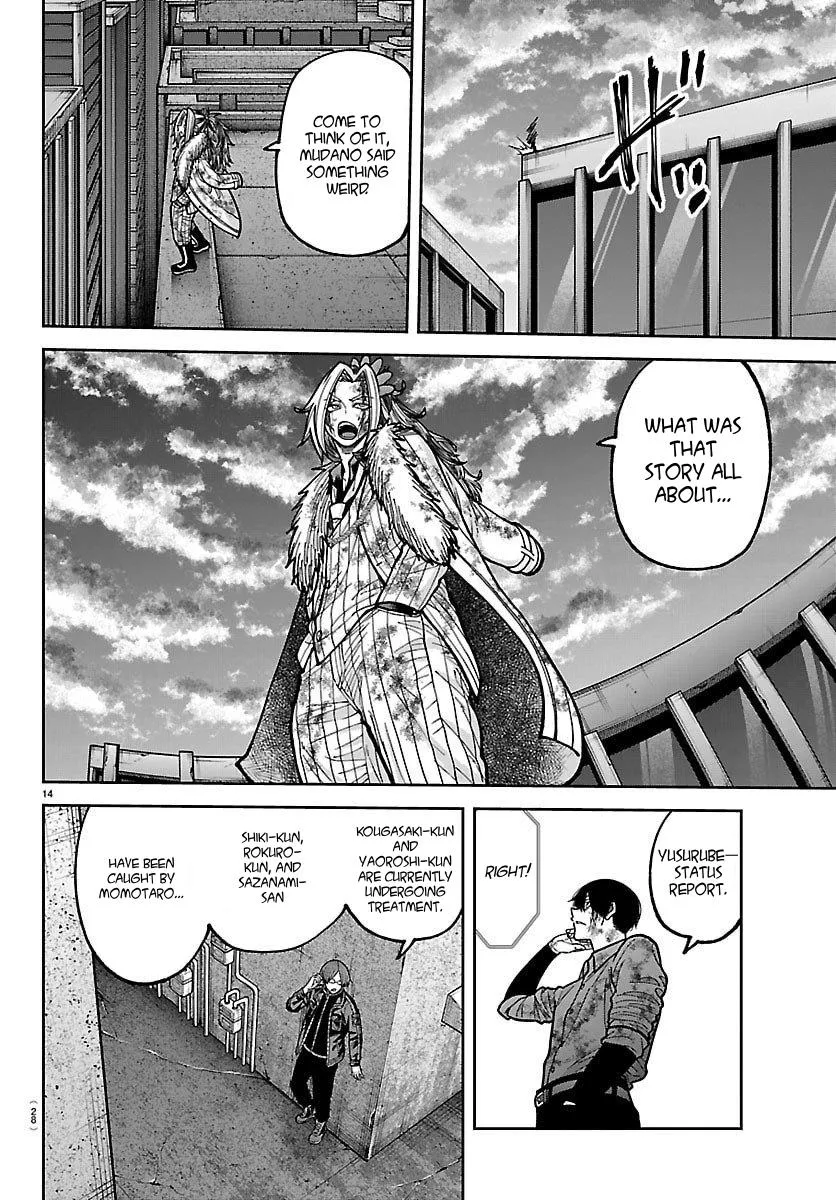 Read Tougen Anki chapter 246.99 image 15 on Lezhin
