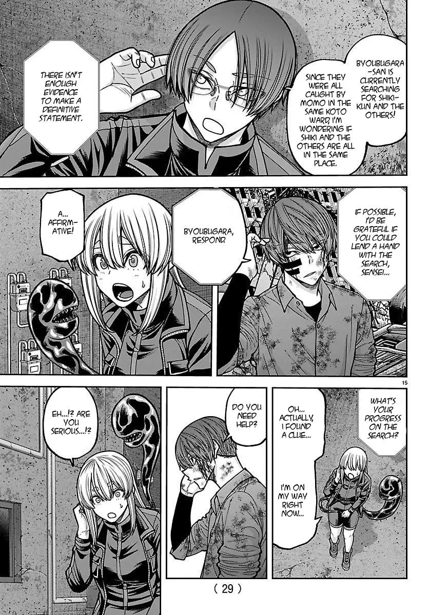 Read Tougen Anki chapter 246.99 image 16 on Lezhin