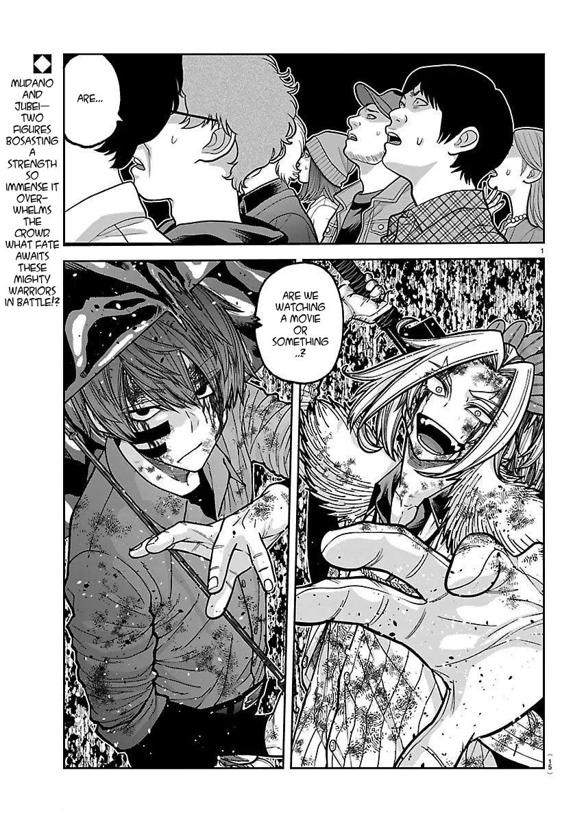 Read Tougen Anki chapter 246.99 image 2 on Lezhin