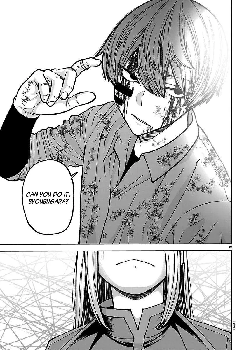 Read Tougen Anki chapter 246.99 image 20 on Lezhin