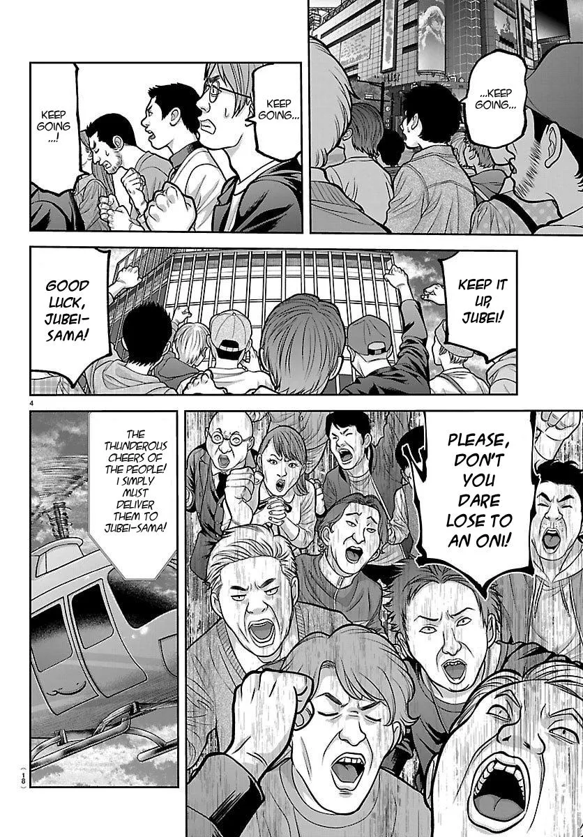 Read Tougen Anki chapter 246.99 image 5 on Lezhin