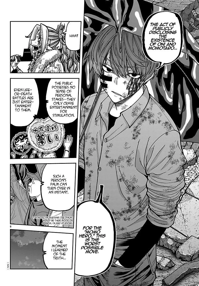 Read Tougen Anki chapter 246.99 image 9 on Lezhin