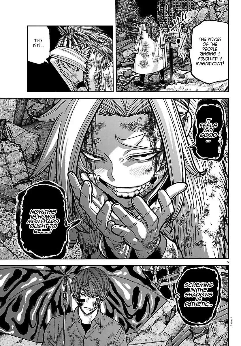 Read Tougen Anki chapter 247.1 image 6 on Lezhin