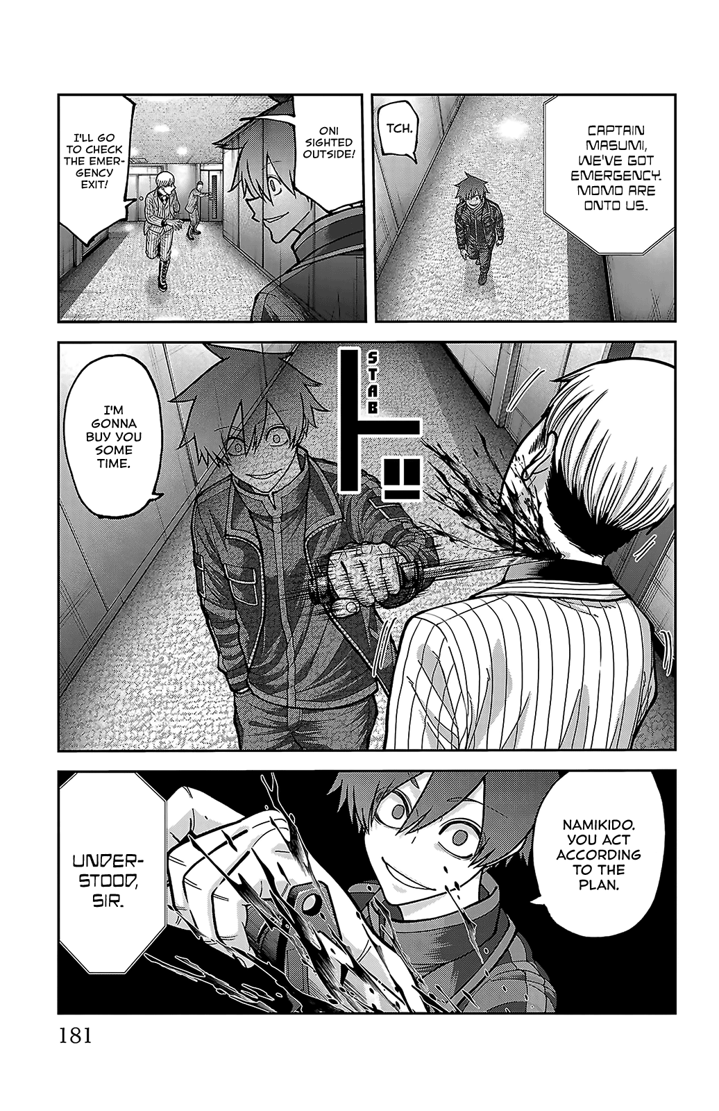 Read Tougen Anki chapter 247.5 image 10 on Lezhin