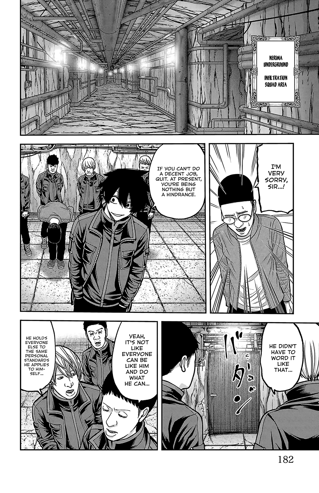 Read Tougen Anki chapter 247.5 image 11 on Lezhin