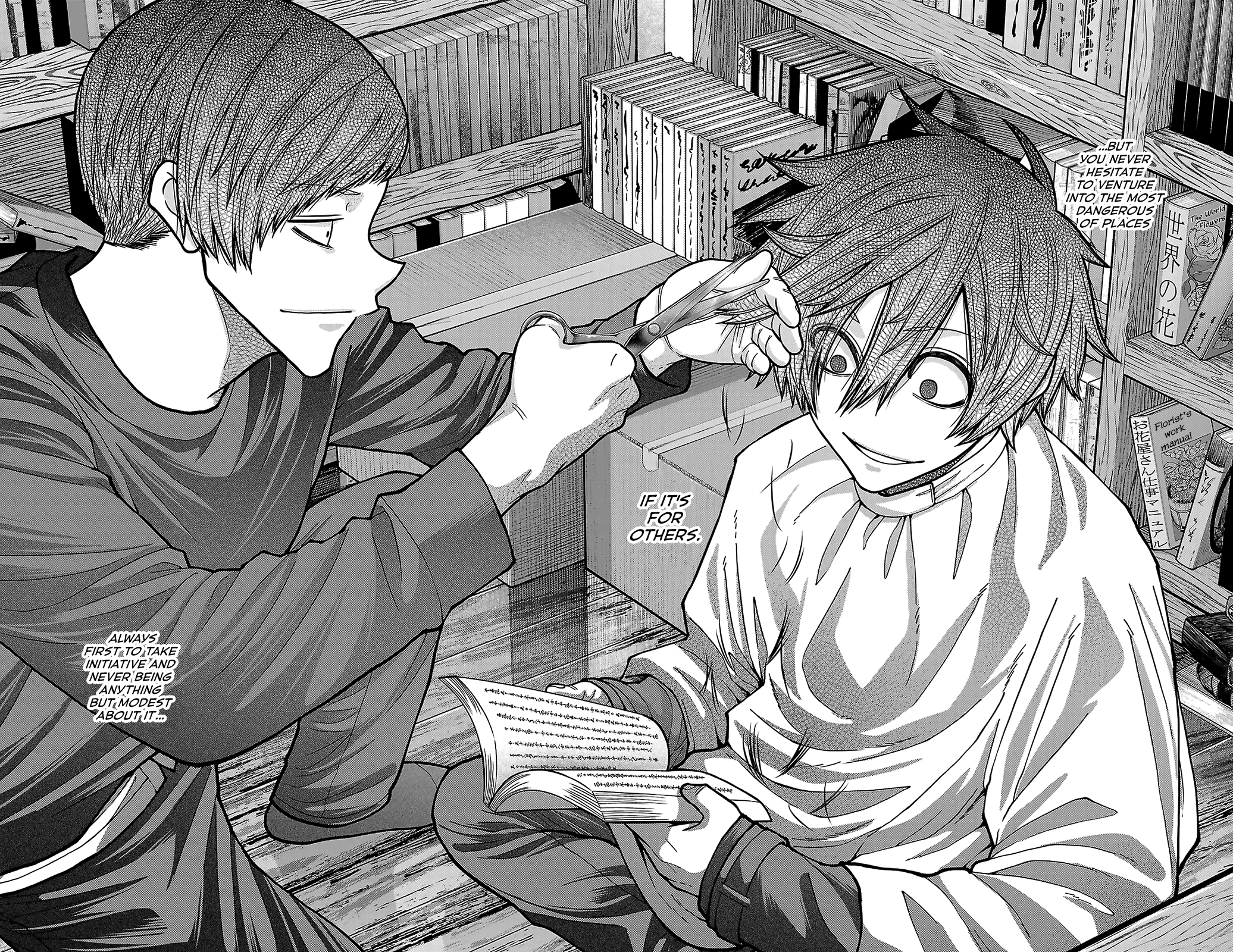 Read Tougen Anki chapter 247.5 image 17 on Lezhin