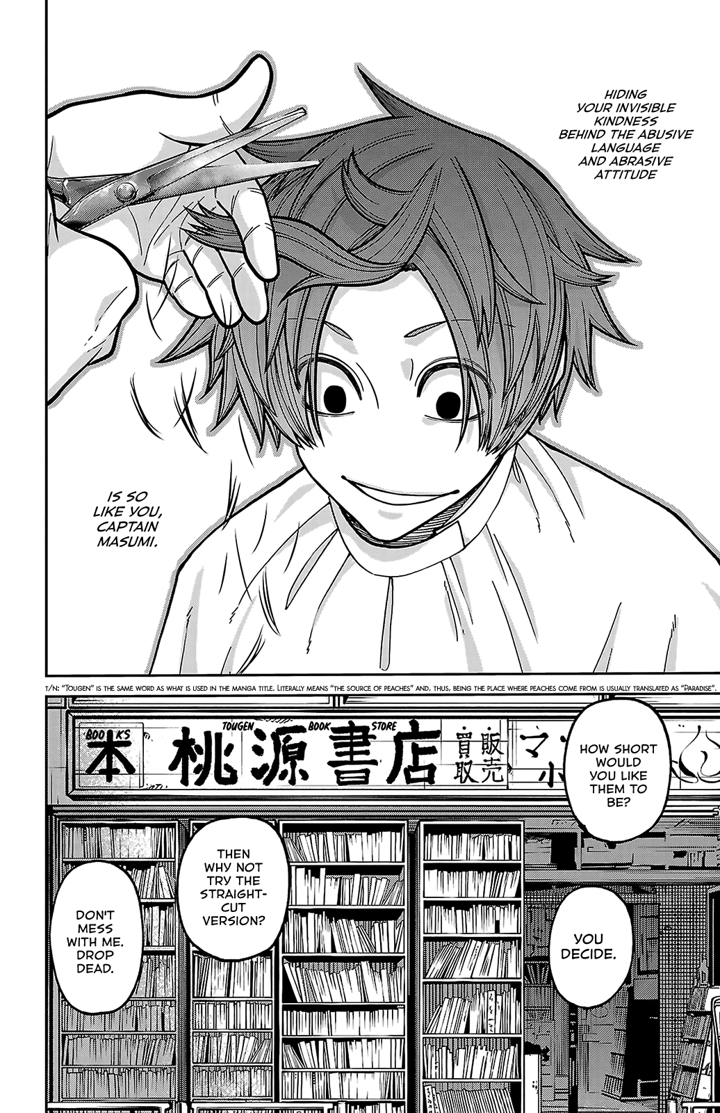 Read Tougen Anki chapter 247.5 image 18 on Lezhin