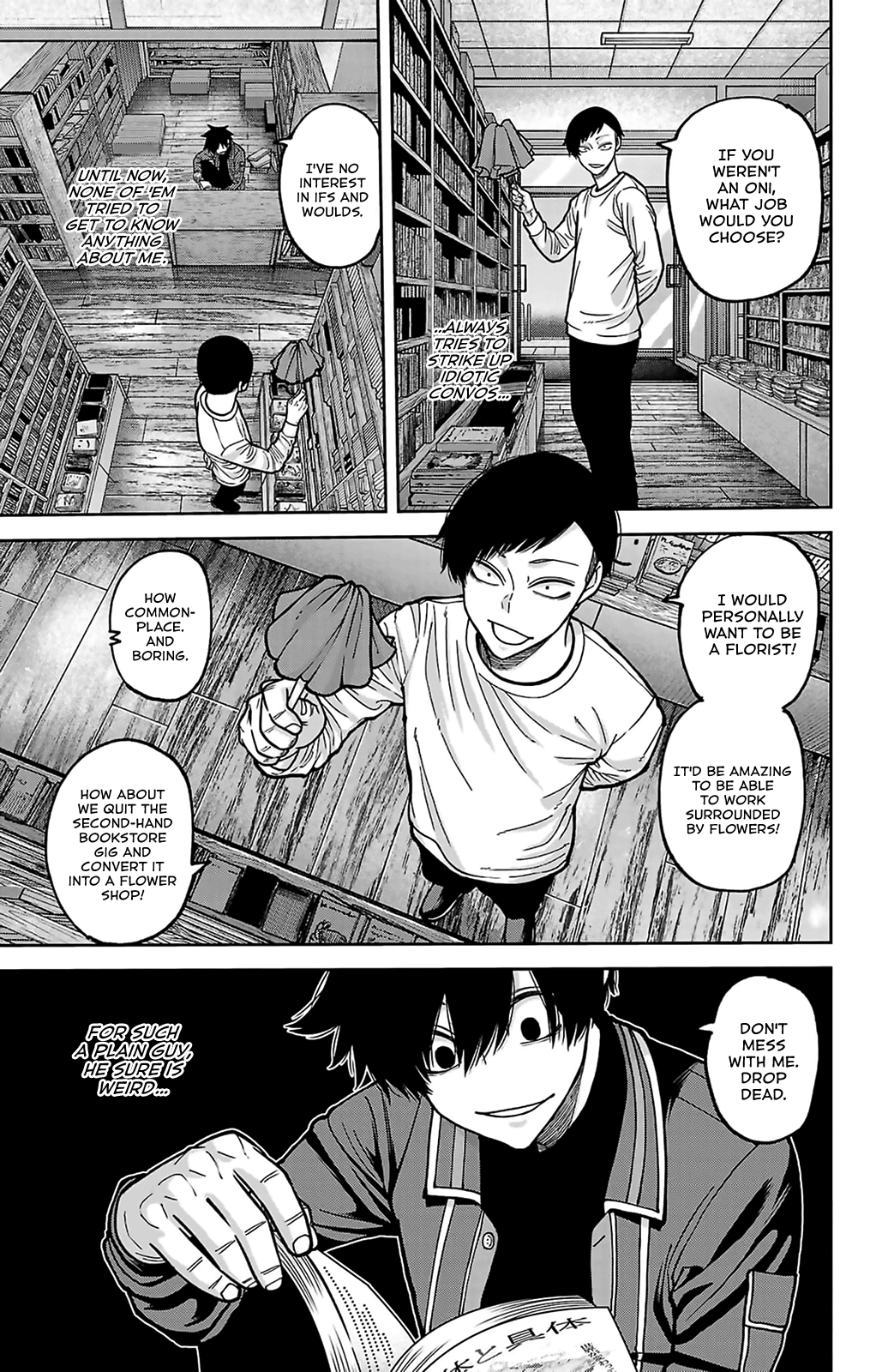 Read Tougen Anki chapter 247.5 image 2 on Lezhin