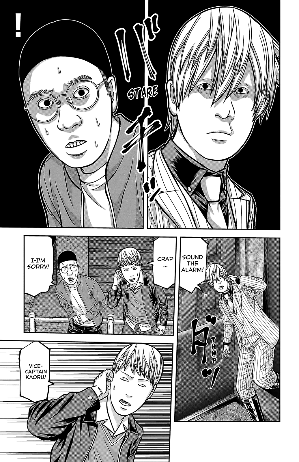 Read Tougen Anki chapter 247.5 image 8 on Lezhin