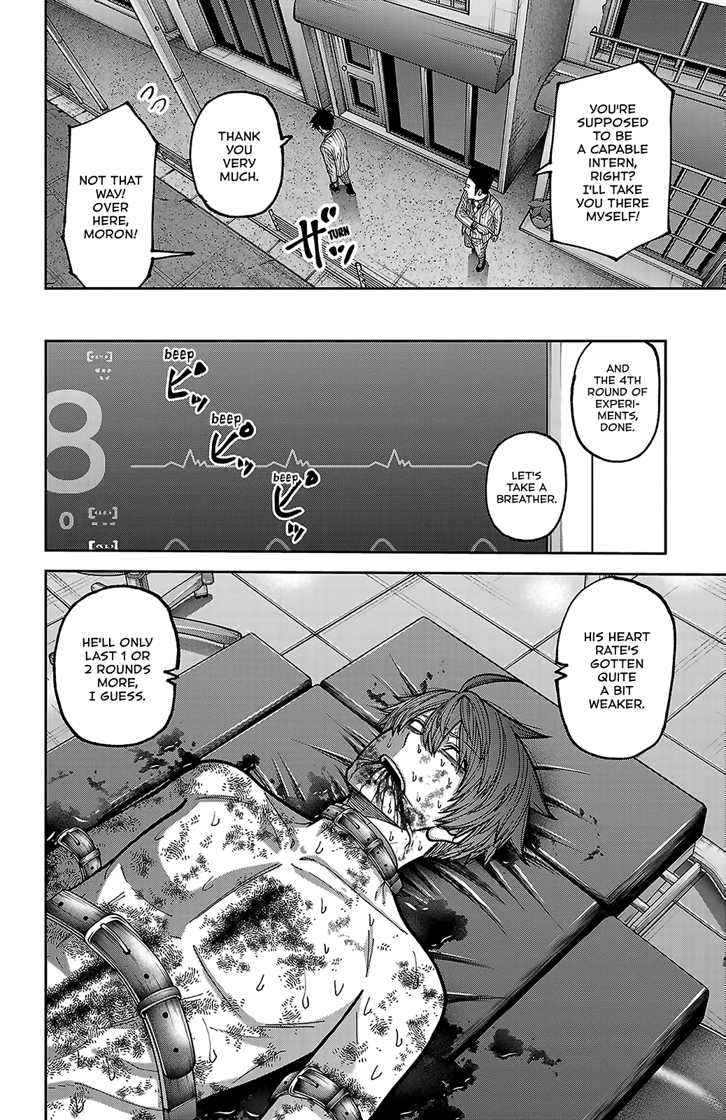 Read Tougen Anki chapter 248 image 15 on Lezhin