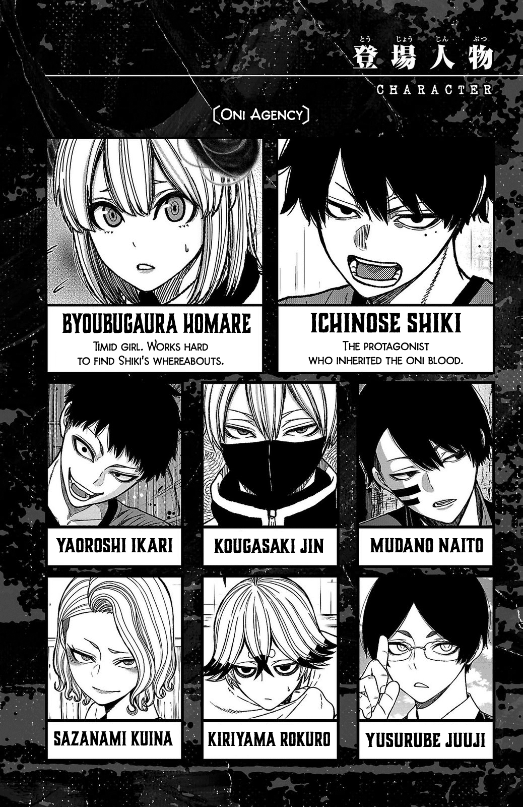 Read Tougen Anki chapter 248 image 3 on Lezhin