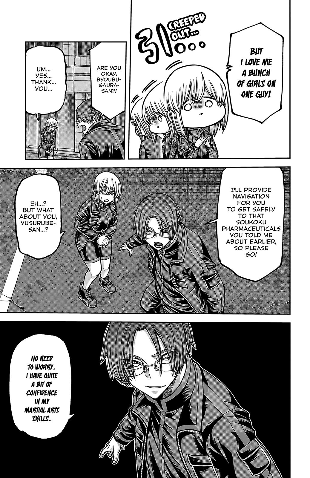 Read Tougen Anki chapter 249 image 2 on Lezhin