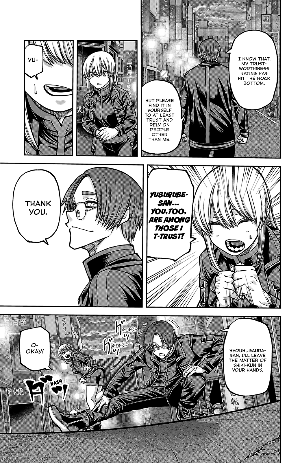 Read Tougen Anki chapter 249 image 4 on Lezhin