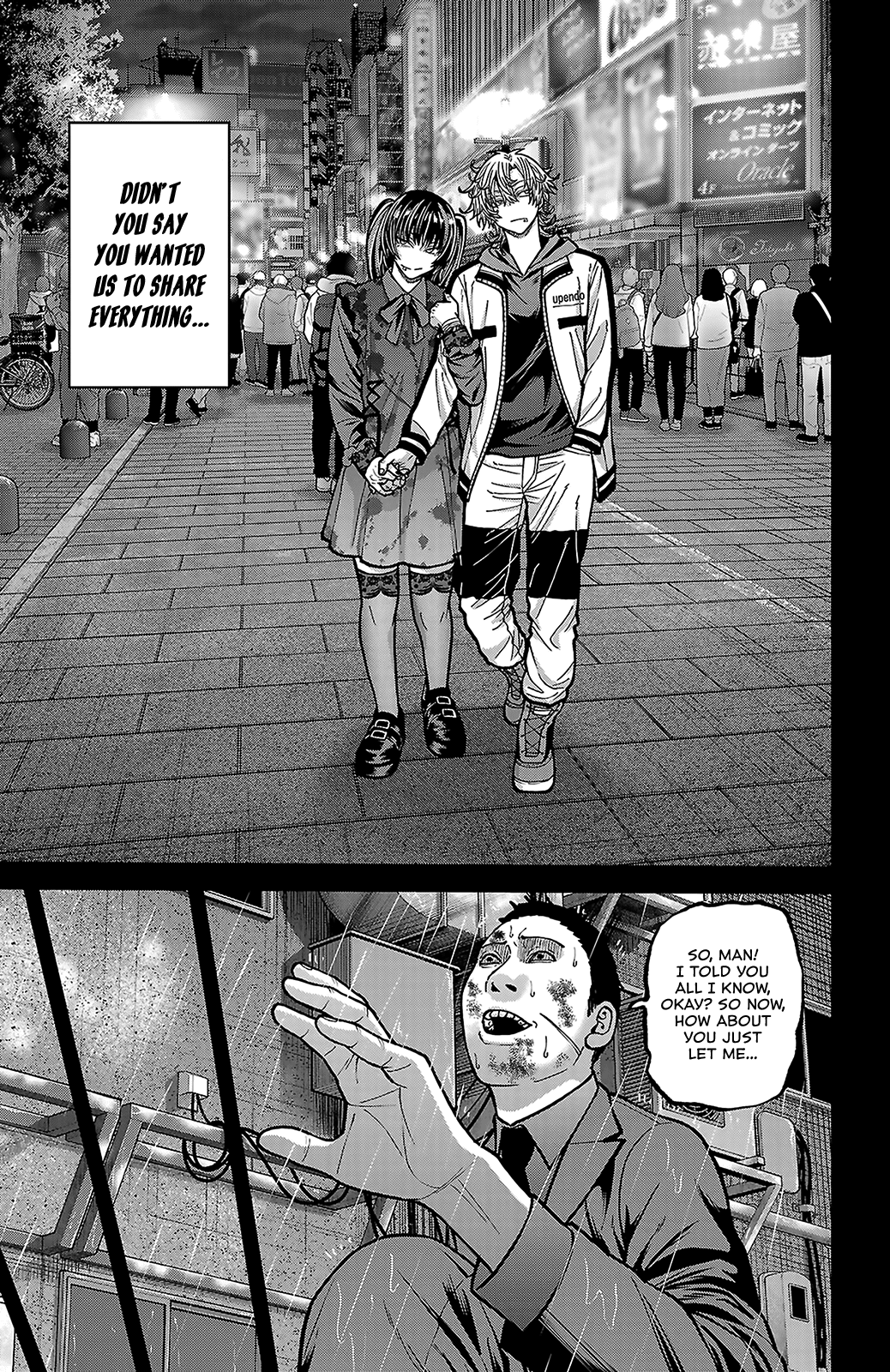 Read Tougen Anki chapter 250 image 17 on Lezhin