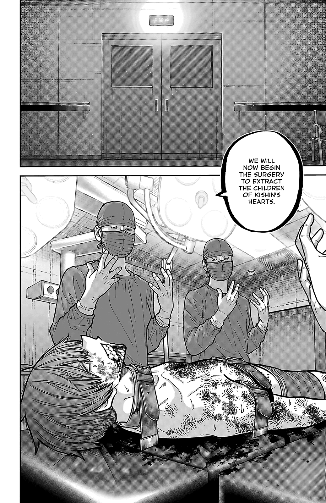 Read Tougen Anki chapter 251 image 17 on Lezhin