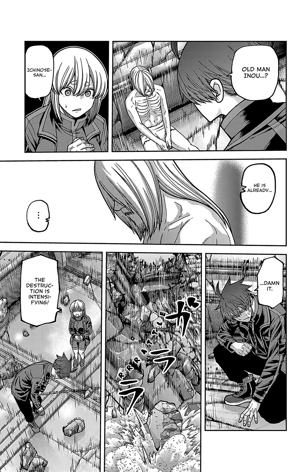 Read Tougen Anki chapter 254 image 16 on Lezhin