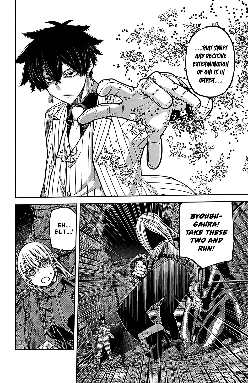 Read Tougen Anki chapter 255 image 13 on Lezhin