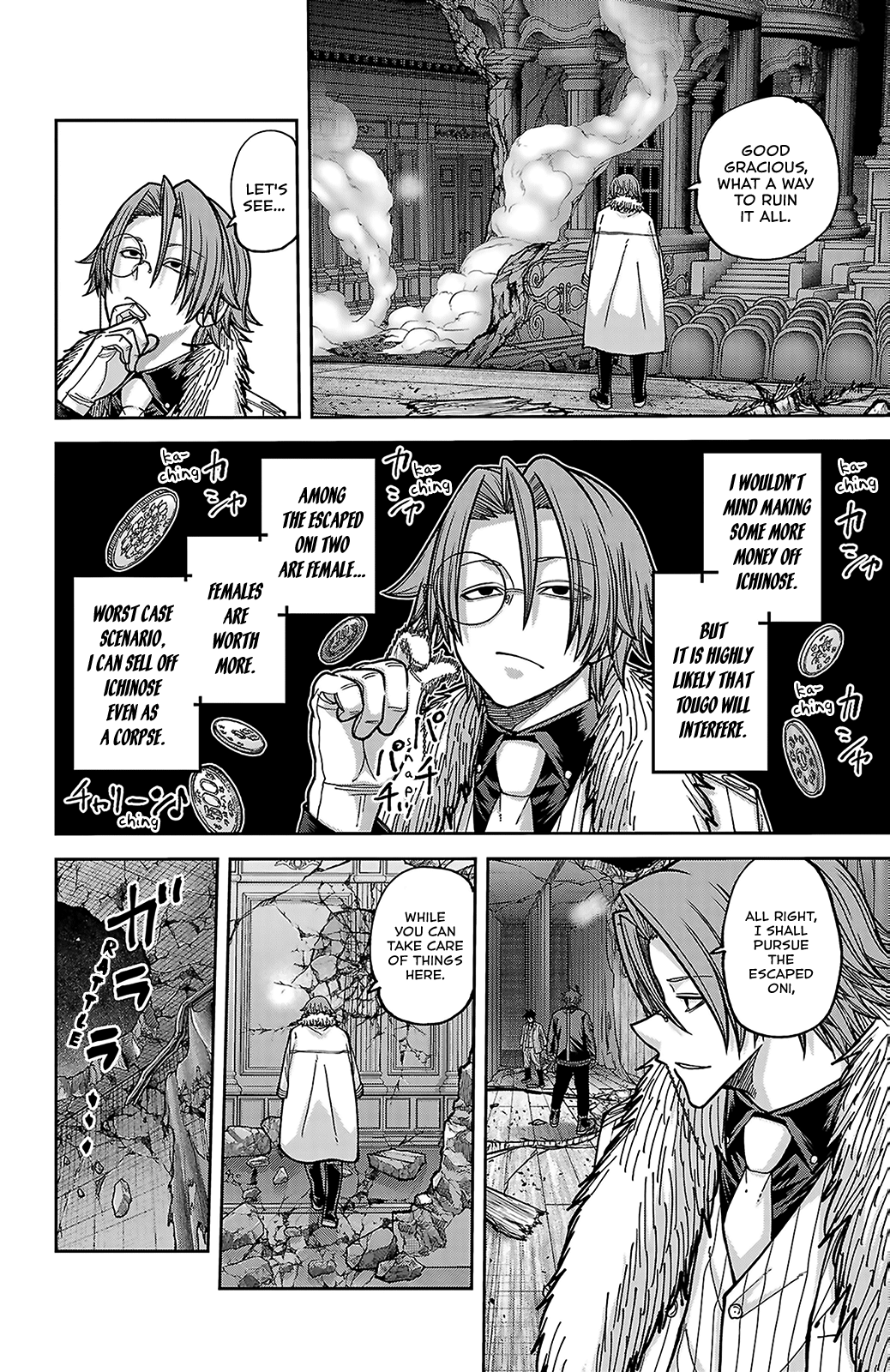 Read Tougen Anki chapter 255 image 17 on Lezhin