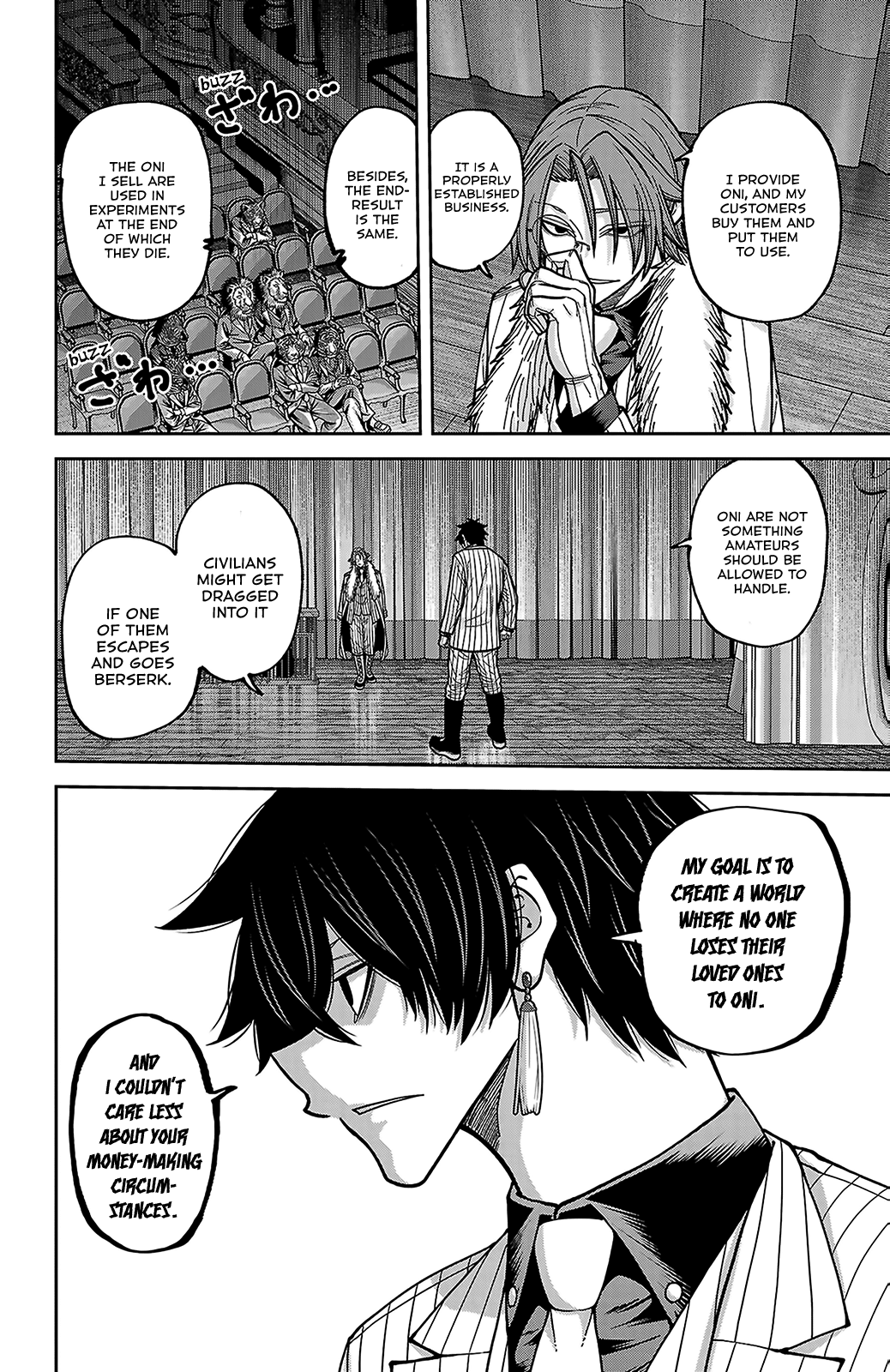 Read Tougen Anki chapter 255 image 5 on Lezhin