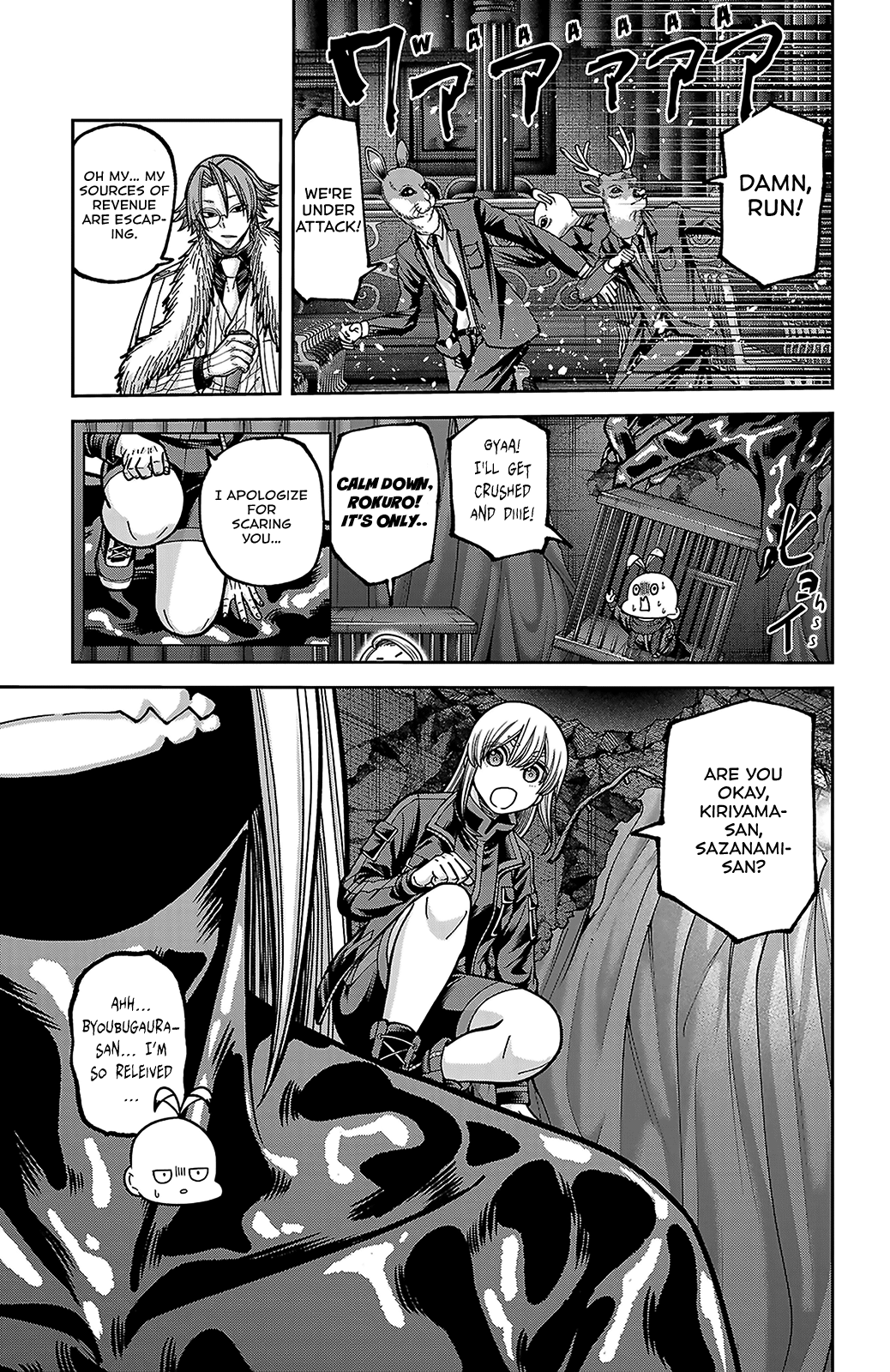 Read Tougen Anki chapter 255 image 8 on Lezhin
