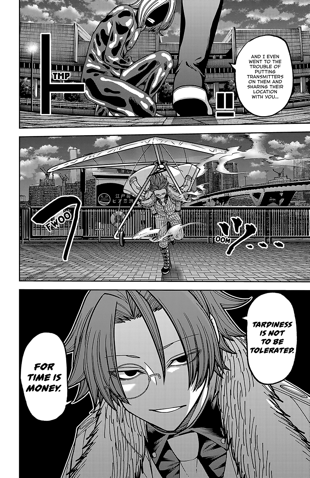 Read Tougen Anki chapter 256 image 15 on Lezhin