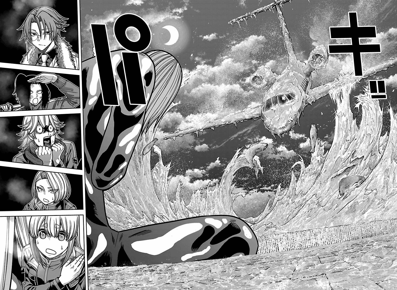 Read Tougen Anki chapter 257 image 17 on Lezhin