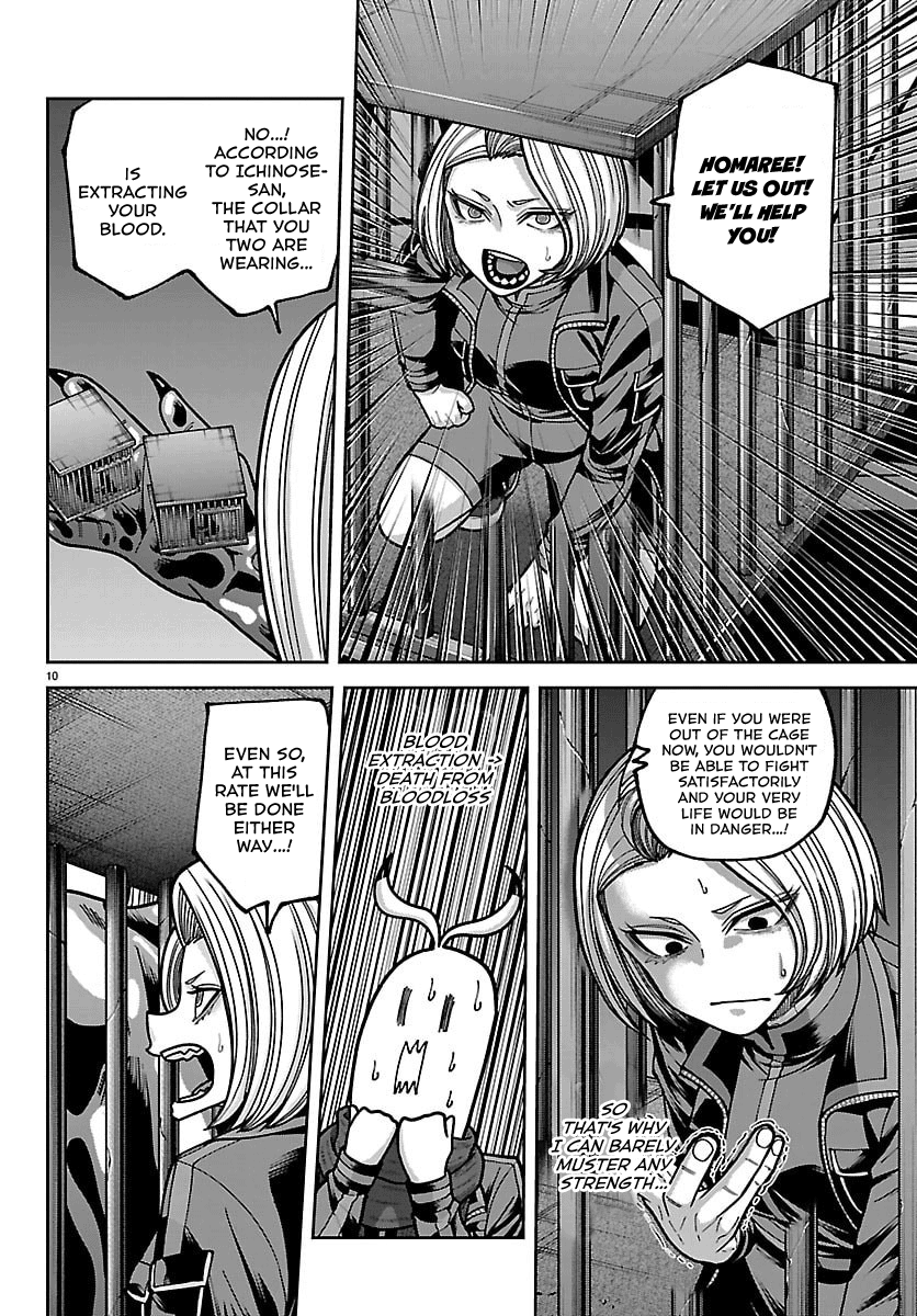 Read Tougen Anki chapter 257 image 9 on Lezhin