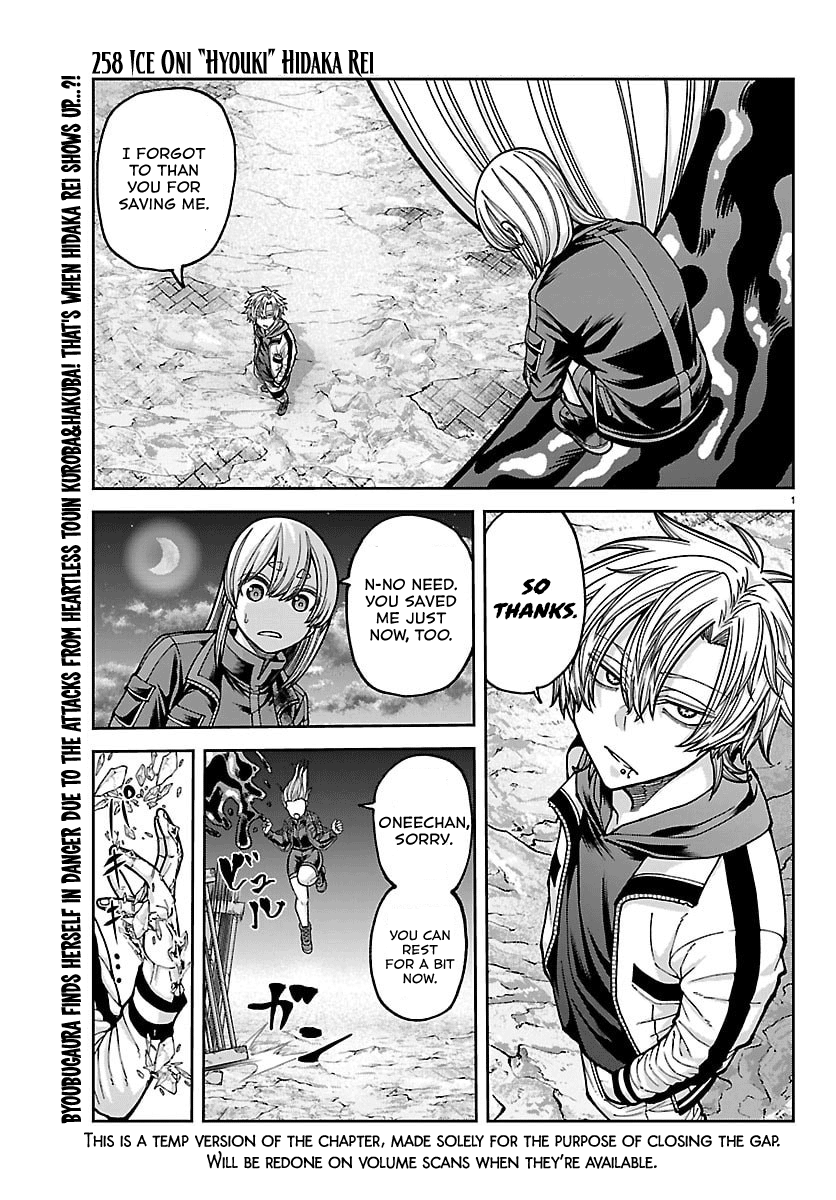 Read Tougen Anki chapter 258 image 1 on Lezhin