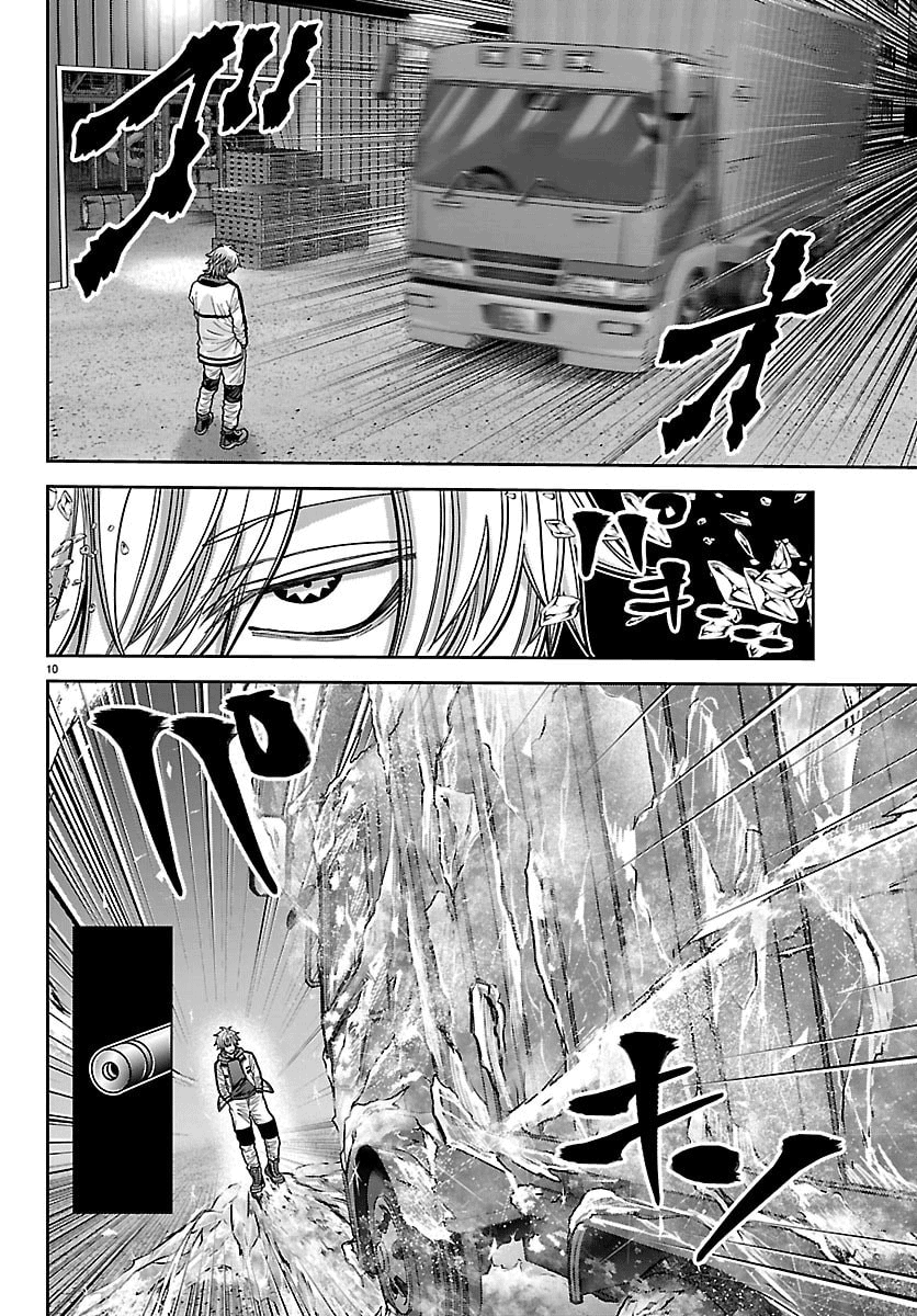 Read Tougen Anki chapter 258 image 10 on Lezhin