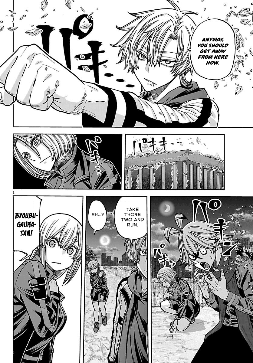 Read Tougen Anki chapter 258 image 2 on Lezhin