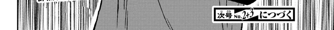 Read Tougen Anki chapter 26 image 37 on Lezhin
