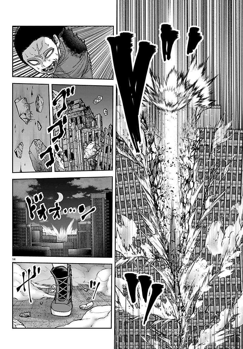 Read Tougen Anki chapter 260 image 12 on Lezhin