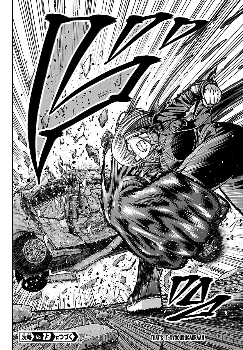 Read Tougen Anki chapter 260 image 17 on Lezhin