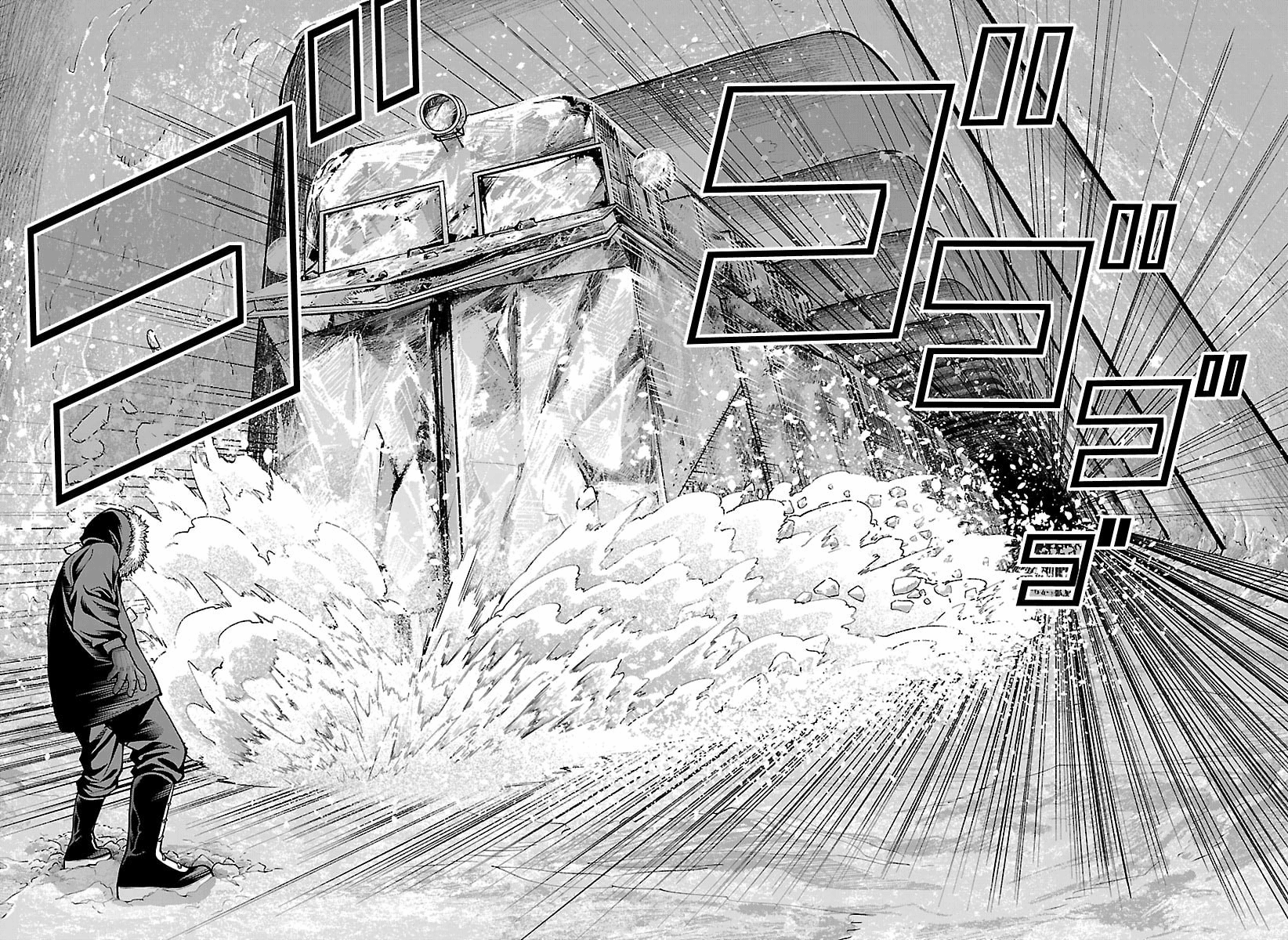 Read Tougen Anki chapter 261 image 12 on Lezhin