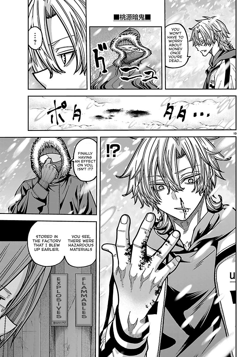 Read Tougen Anki chapter 261 image 16 on Lezhin