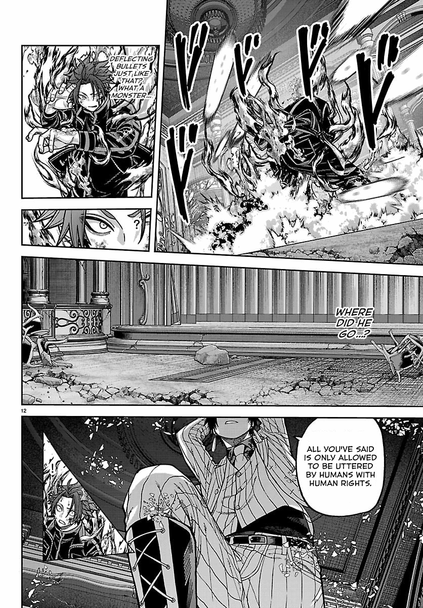 Read Tougen Anki chapter 264 image 9 on Lezhin