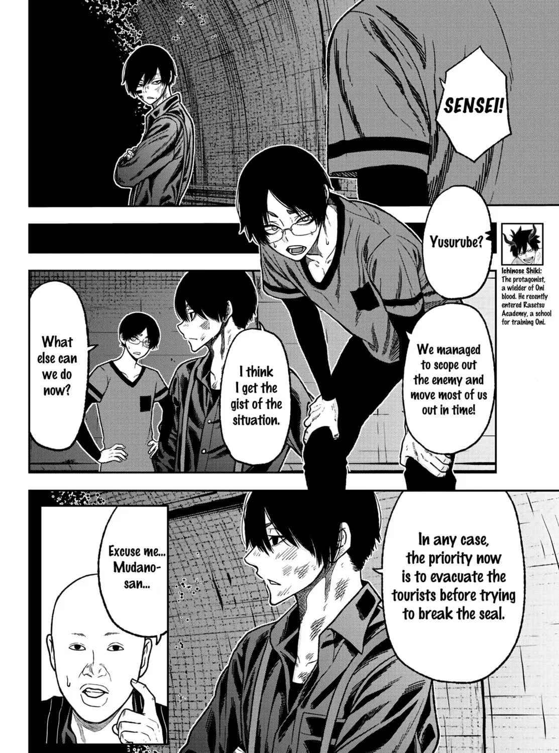 Read Tougen Anki chapter 27 image 2 on Lezhin
